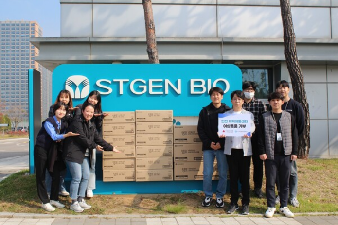 인천소재 지역아동센터 여성용품 기부